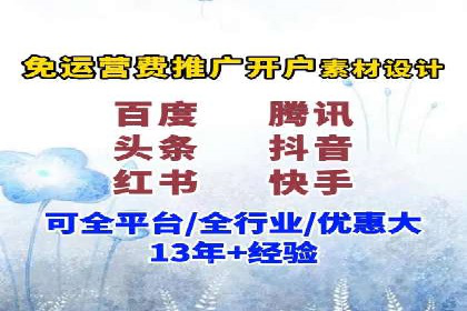 探索sem代运营机构的成功策略：多案例分析
