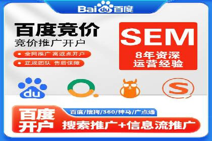 百度推广公司——品牌广告的投放技巧与效果
