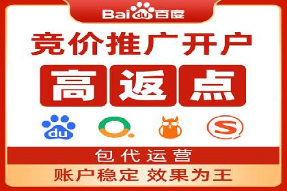百度网络推广案例精选：助力企业快速提升知名度