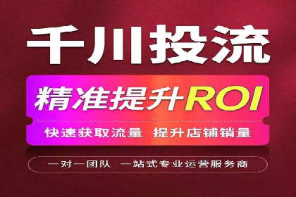 抖音信息流推广的五大成功案例分享
